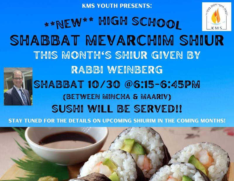 Banner Image for Shabbat Mevarchim Shiur