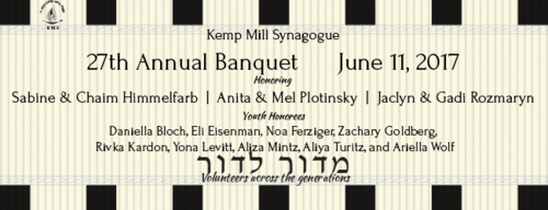 2017 KMS Banquet